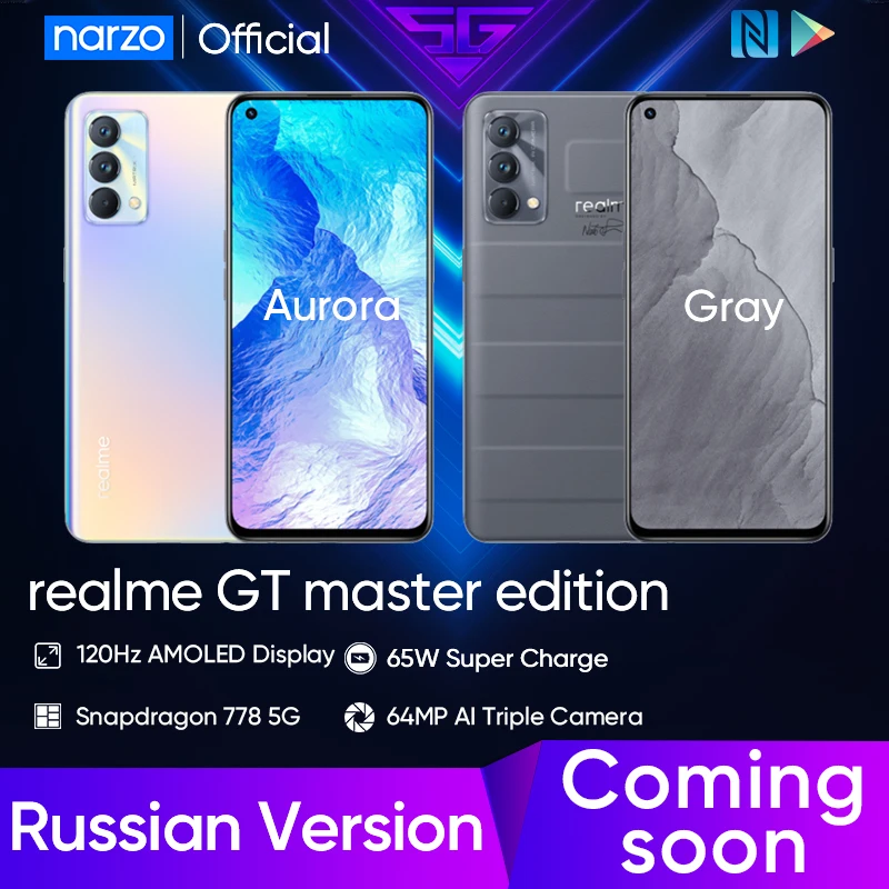 

[World Premiere] realme GT Master Snapdragon 778 5G cellphone 120Hz AMOLED Display 64MP Triple Camera RU version Fast charging