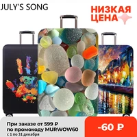 julys song travel suitcase protective cover for 18 32 luggage case travel accessories elastic suitcase dust cover