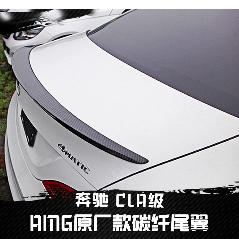 Спойлер для Mercedes CLA CLA45 W117 C117 задний спойлер багажника из углеродного волокна Cla 200