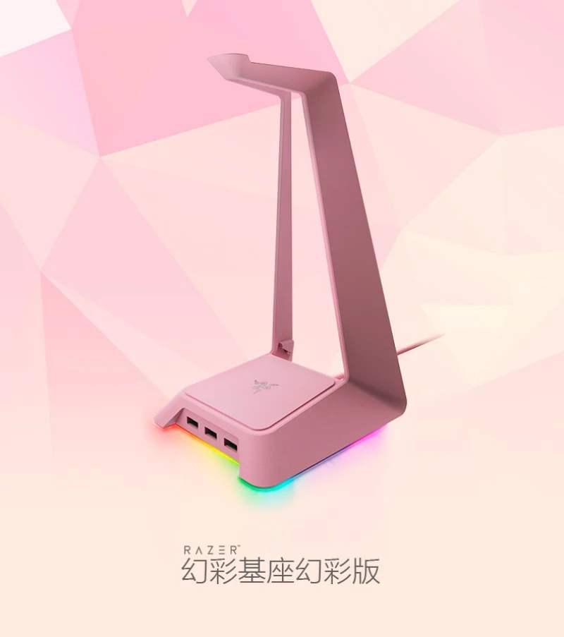 

Original Razer Pink Crystal Chroma Charging Base Station USB HUB RGB Light Headset Stand Trestle Accessory