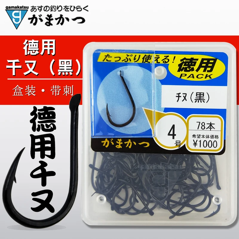 

100% Original Japanese materials Imported Gamakatsu Black Hook crooked mouth with barbed fish hook for bass carp fishing hook