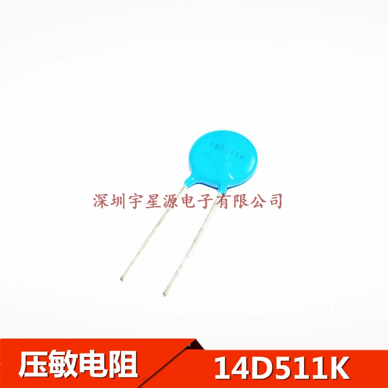 Оригинал 5 шт./14d511K 510 в 14K511 14 мм|Резисторы| |