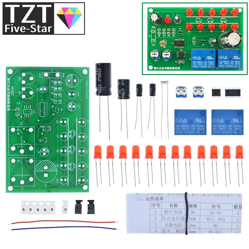Уличная лампа автоматическая энергосберегающая система управления