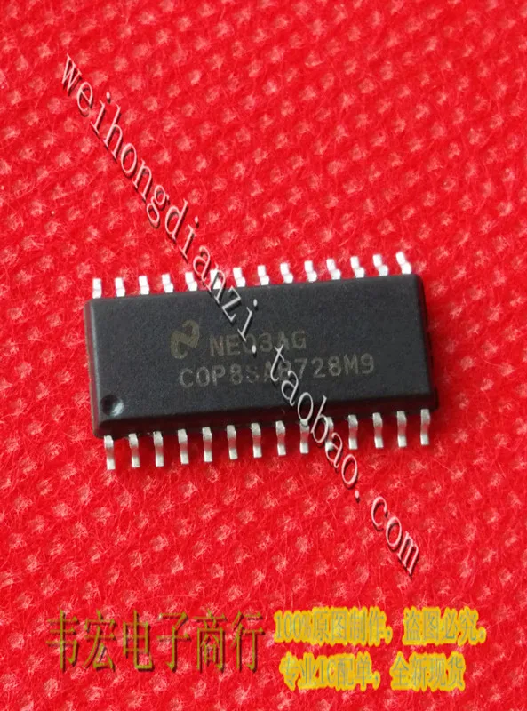 

Бесплатная доставка. COP8SAB728M9 интегральная схема чип ручка!