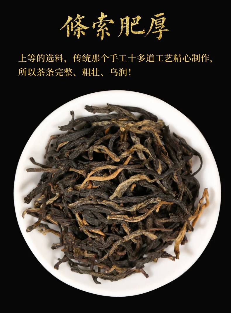 Год Юньнань Fengqing Dianhong чай кунг-фу черный Ча Китайский фэн Цин Хун чай