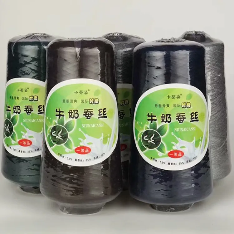 500g/ball Milk Silk Thread DIY Crystal String Crochet Cushion Shawl Spring Autumn and Summer Fine Yarn Woven Hand-Woven - купить по