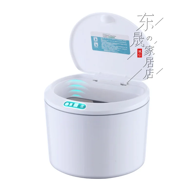 

Intelligent Induction Electric Desktop Car Trash Can Storage Box
