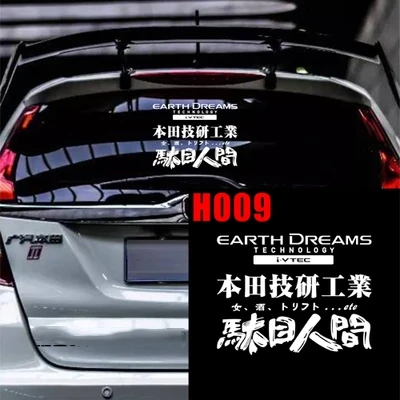Японская наклейка на заднее окно автомобиля корпус для FD2 JDM KANJOSTYLE Осака петля