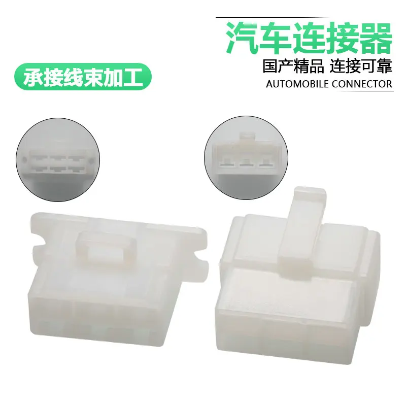 

10sets automobile connector 6p connectors 6120-2063 6110-4563