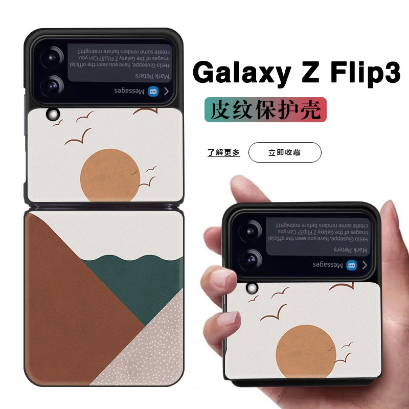 

Ударопрочный чехол-книжка для Samsung Zflip3 z, кожаный чехол-книжка для galaxy z F7070, чехлы для телефонов с изображением пейзажа