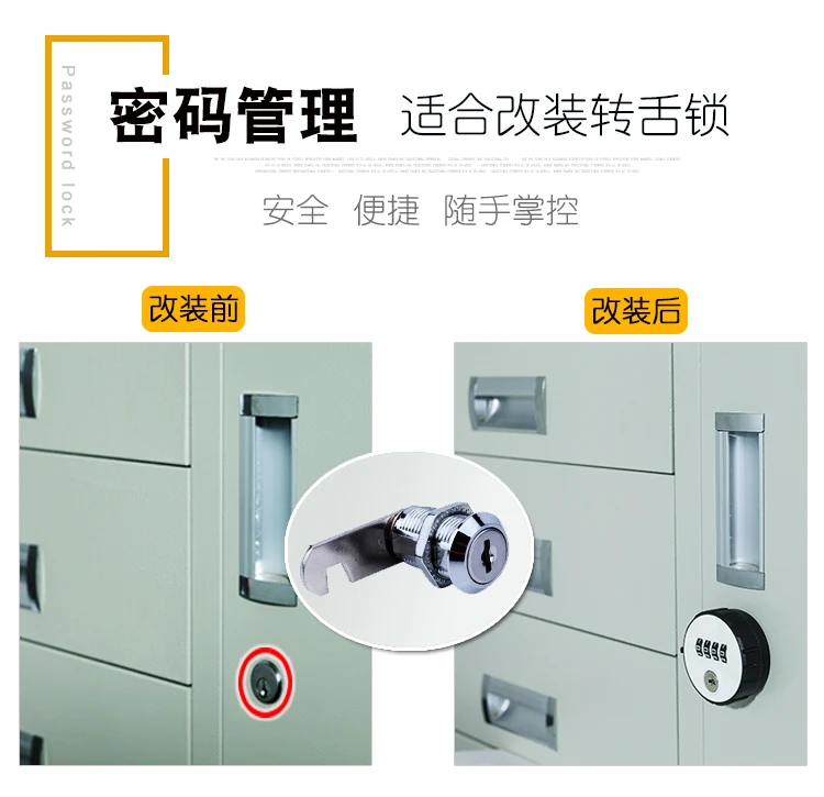 Блокировка пароля/ключа шкафа механический замок семейный файл двойная