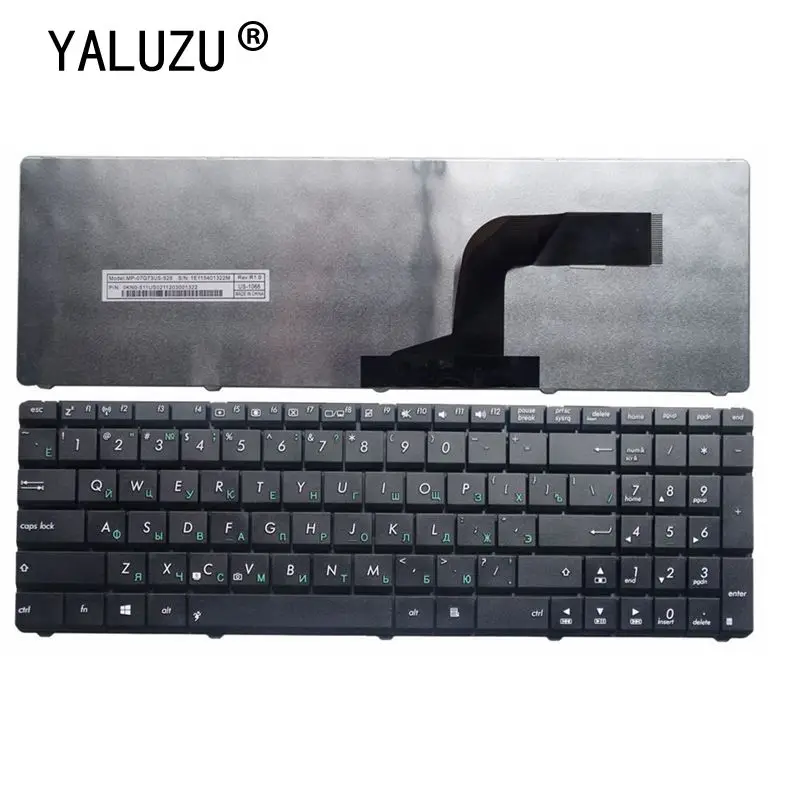 

Russian NEW Keyboard For Asus N50 N53S N53SV K52F K53S K53SV K72F K52 A53 A52J G51 N51 N52 N53 G73 Laptop keyboard RU