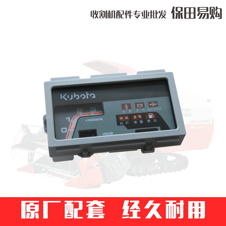 

Комбайн 5H470-41210 инструмент применимый 488 588 588I 588 I-G для Kubota 588