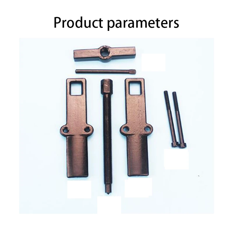 Съемник шестерни съемник подшипника ковка вытяжной ВЫТЯЖНОЙ подшипник