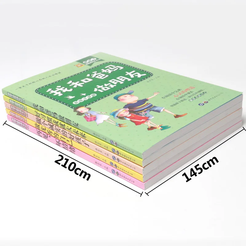 5 Книг Детские вдохновляющие экстраурные книги для чтения ученики начальной