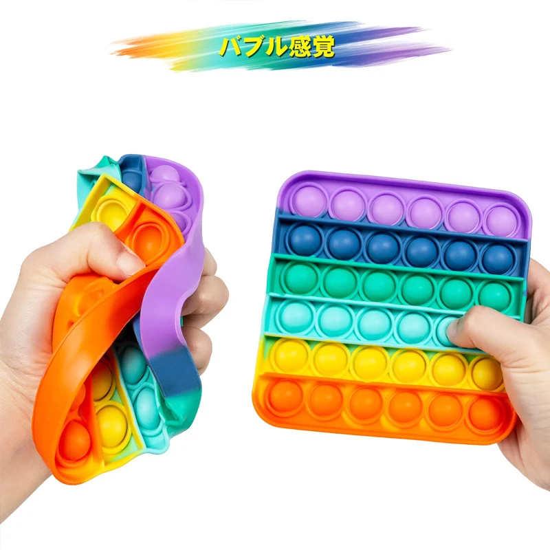 

Fidget Toys Simple Dimple Push Bubble Pop Fidget Sensory Toy Autism Special Needs Stress Reliever Poppit Toys Fidget Antistress