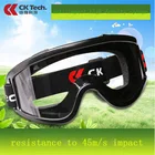 Защитные очки CK Tech, ПК, защита от брызг, пыли, ветра, защитные рабочие очки для лаборатории, защита глаз, защитные очки для промышленных исследований