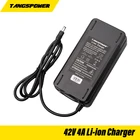 Зарядное устройство, 42В 4А, для литийионного аккумулятора 10 серии, штекер 5,5мм x 2,1мм, для электрического велосипеда, поддержка быстрой зарядки