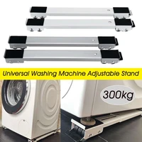50 75cm 300kg white washing machine heavy appliance wheel trolley roller stand for washing machines dishwashers fridges dryers