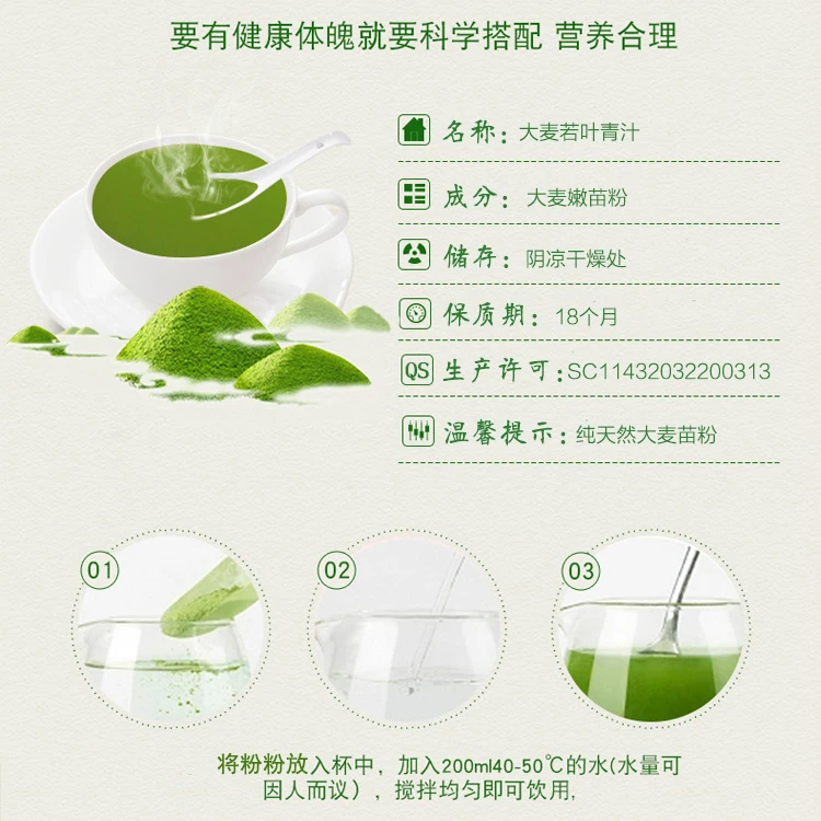 

2019 Jiangsu Mai Miao Fen Grass Powder for Clear Heat and Lipid-lowering