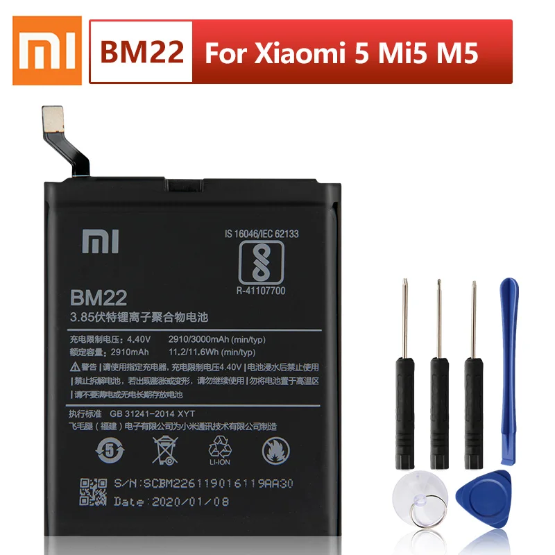 Оригинальный сменный аккумулятор XIAOMI BM22 для XiaoMi 5 Mi5 M5 Prime Аутентичные