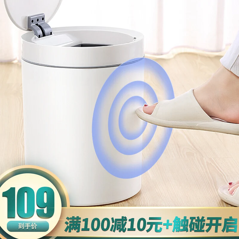 Умная индуктивная пепельница бытовая большая корзина для бумаги мусорная сухого