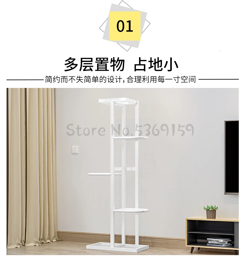 Flower Shelf Nordic Indoor Home Balcony Decoration Rack Wrought Iron Living Room Simple Flower Pot Multi-layer Rack