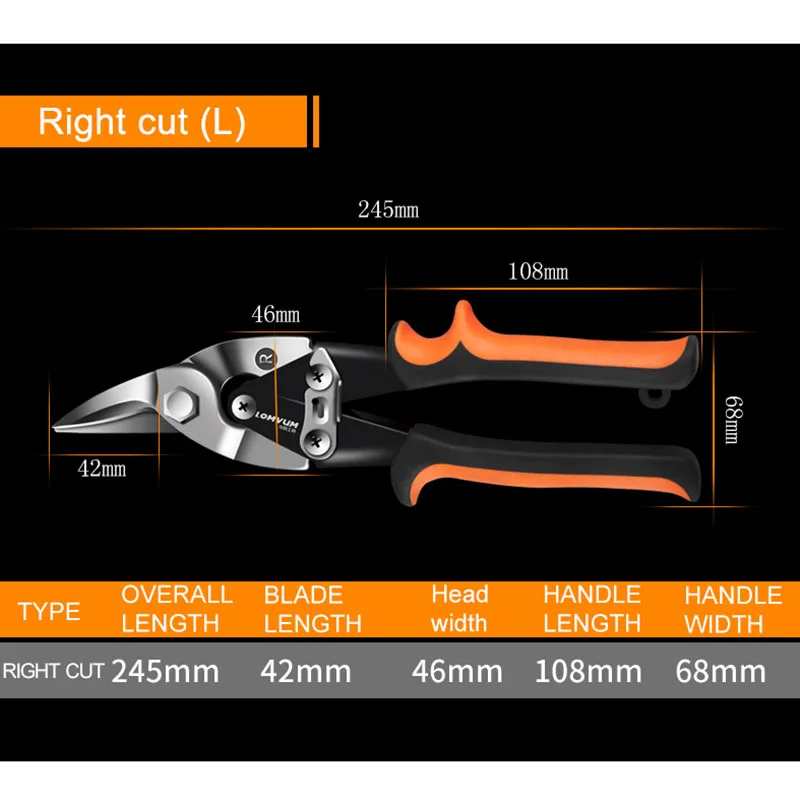 LOMVUM ножницы из нержавеющей стали для резки металлических труб ПВХ промышленные