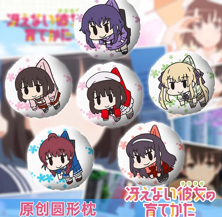

Аниме Megumi Kato Kasumigaoka Utaha 45 см игрушки мягкая плюшевая подушка Детский Рождественский подарок