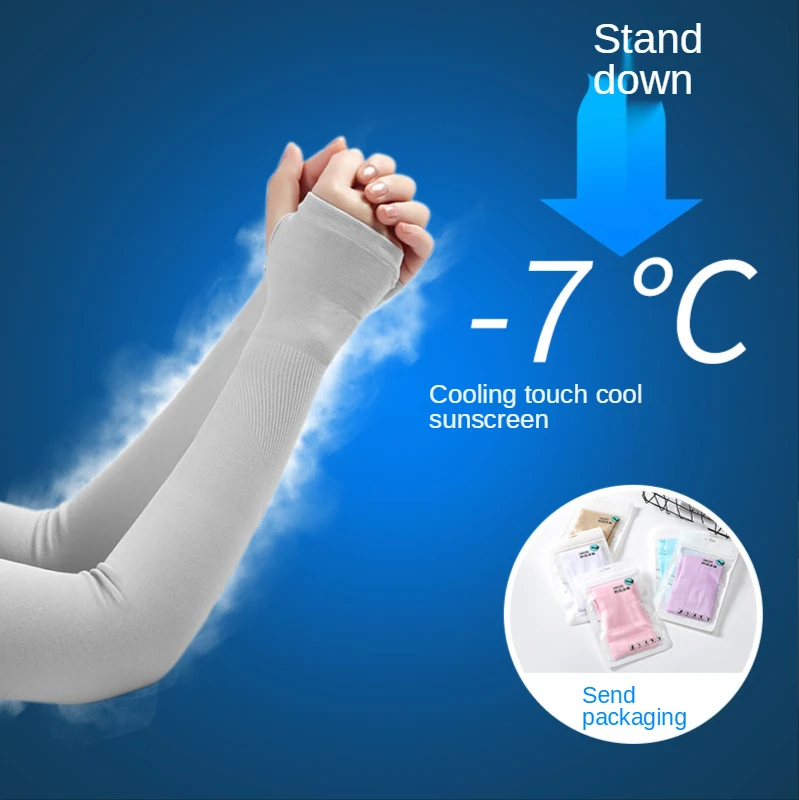 

Summer Sun Protection Ice Sleeve Women's Sun Protection Oversleeve UV Protection Ice Oversleeves Pure Color Ice Silk Ice Sleeve