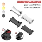 Металлический разъем для Samsung Galaxy Watch 4 40 мм 44 мм, адаптер из нержавеющей стали для Samsung Galaxy Watch 4 Classic 42 мм 46 мм, 2 шт.