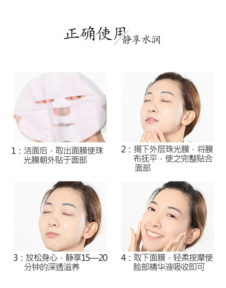 SOON PURE Hyaluronic Acid, восстанавливающая маска с морскими водорослями для лица, маска для ухода за кожей, отбеливающая, нестареющая против морщин