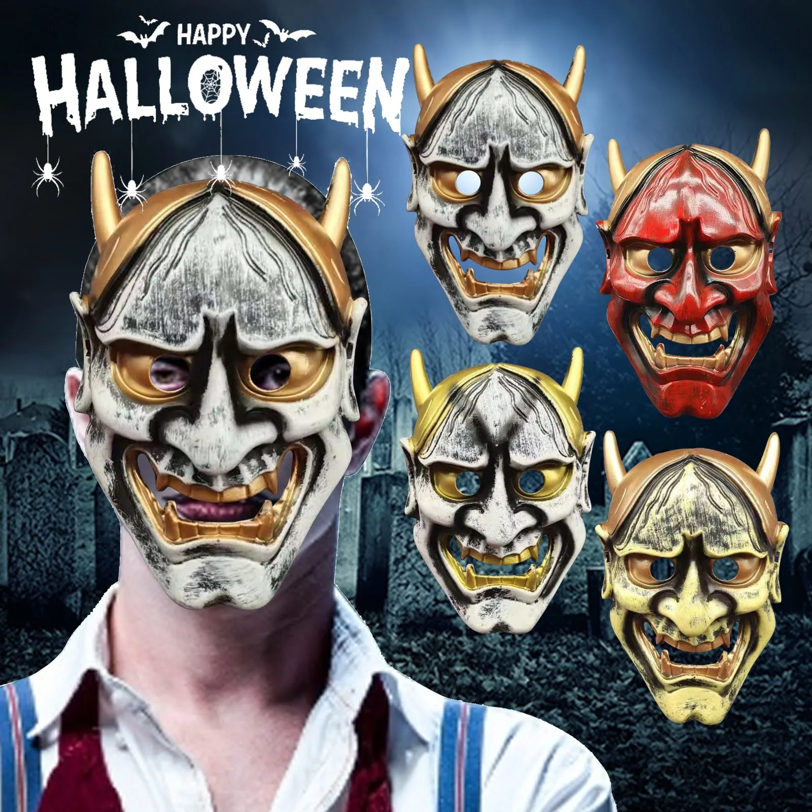 

2021 Праздничная маска для Хэллоуина Ретро Бронзирующая окрашивающая маска для подтяжки лица для вечерние ринки танца вечевечерние маска дл...