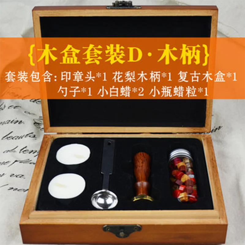 Новинка 2021 настраиваемый штамп свадебное благословение логотип Лига DIY