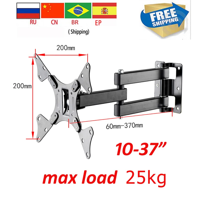 LCD-123A с полным движением 1"-37" выдвижная панель для телевизора с настенным креплением Макс. VESA 200*200 мм загрузка 20 кг держатель для монитора