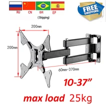 LCD-123A с полным движением 1"-37" выдвижная панель для телевизора с настенным креплением Макс. VESA 200*200 мм загрузка 20 кг держатель для монитора