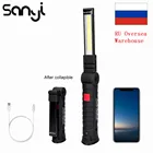 Светодиодный магнитный фонарик Sanyi с USB-зарядкой, рабочий осветительный прибор с 5 режимами, COB подвесной фонарь с крюком С USB-кабелем