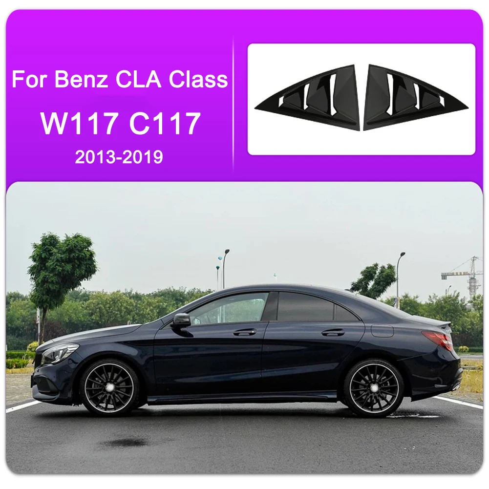 Для Mercedes Benz A CLA C Class W176 W117 C117 W205 AMG автомобильная задняя дверь модные жалюзи