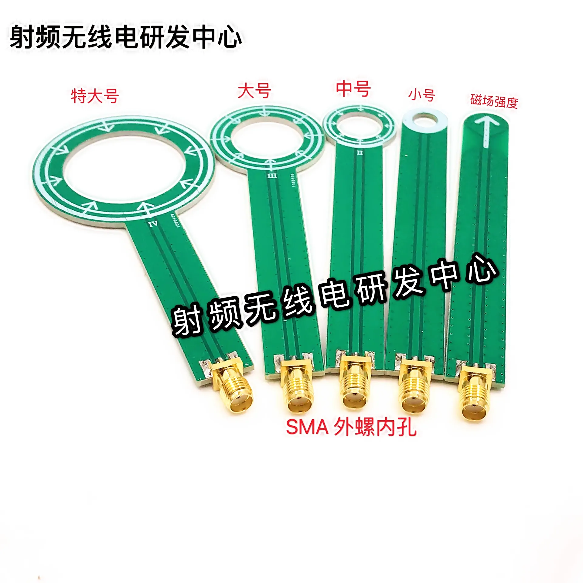 

Датчик электромагнитных помех