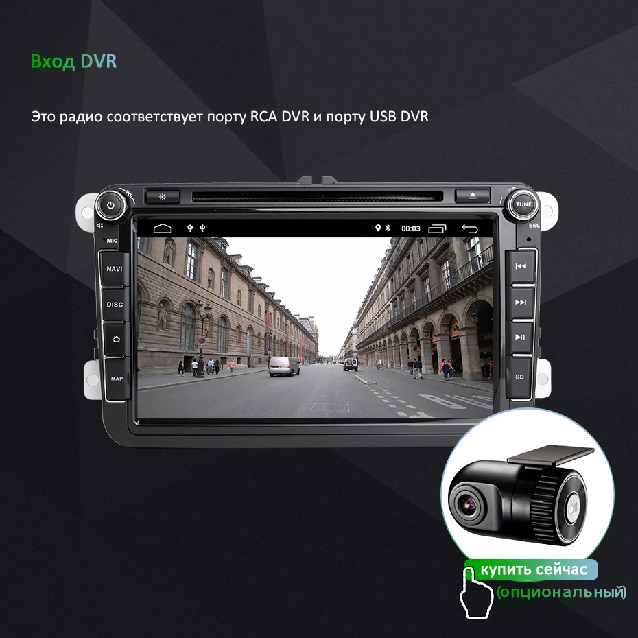 Ips DSP Android 9,0 64G 2 DIN dvd-плеер для сиденья Altea Leon Фольксваген Толедо Passat b6 V6 B7 POLO golf 5 6 touran TIGUAN SAGITAR gps