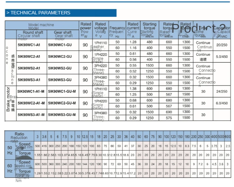 Однофазный трехфазный двигатель с конденсатором скорость 90 Вт 3K-600K 220 В 380