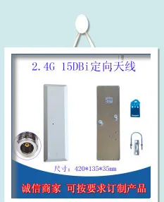 800-2700 МГц CDMA GSM 2,4G 3g Улучшенная 2G 3g 3g панельная антенна панель мобильный повторитель сигнала для сотового телефона бустер внутренние антенны