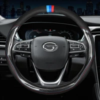 carbon fiber cow leather steering wheel cover for trumpchi gs3 gs8 gs4 ge3 gs8 gs7 ga8 gm6 gs5 2018 2019