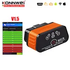 Автомобильный диагностический сканер EML327 v1.5 Icar2, OBD2 wifi, ODB II EML 327, для iPhone ELM 327