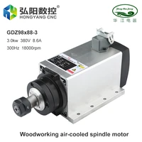 3 0kw spindle motor er20 8 6a air cooled spindle 300hz 18000rpm 4pcs bearing cnc milling machine engraving milling machine