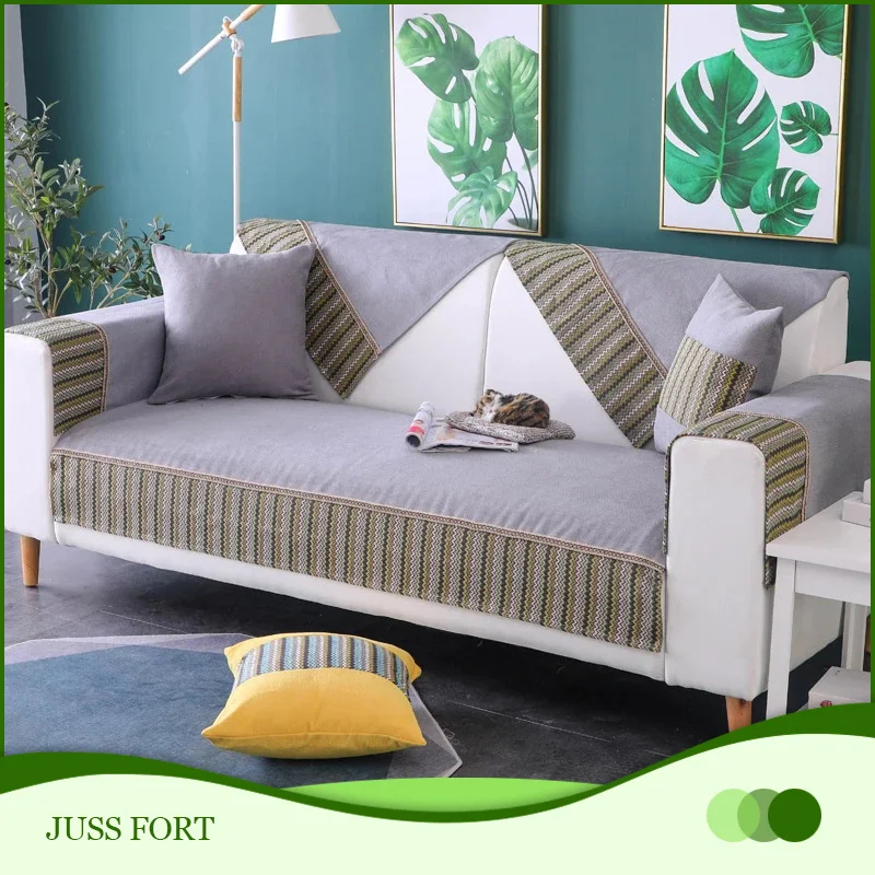 Простые однотонные Чехлы для дивана в скандинавском стиле Нескользящие