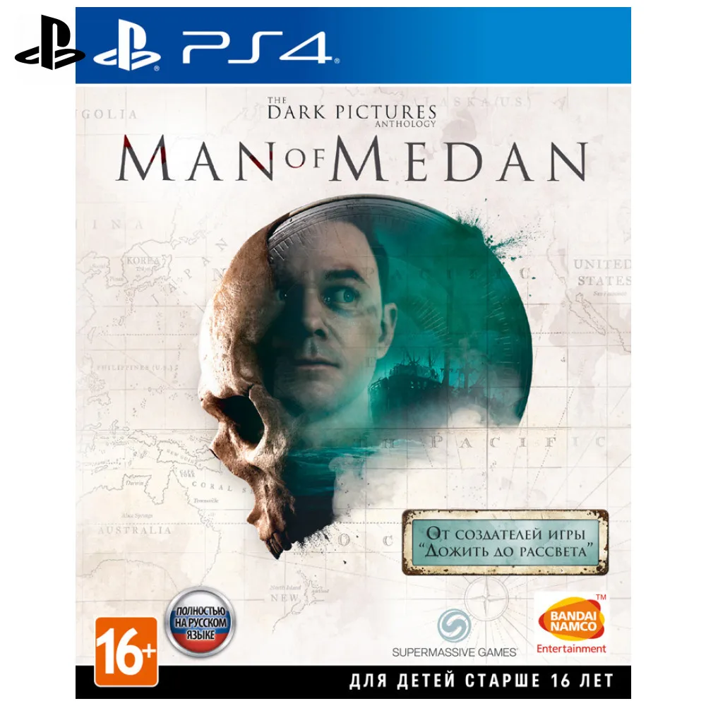 Игра для Sony PlayStation 4 The Dark Pictures: Man of Medan (русская версия) | Электроника