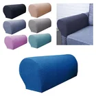 2 шт., Нескользящие чехлы на подлокотники стула