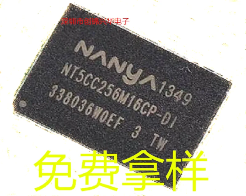 

H5TQ4G63AFR/H5TQ4G63AFR-TEC/512MDDR3/H5TQ4G63AFR-H9C