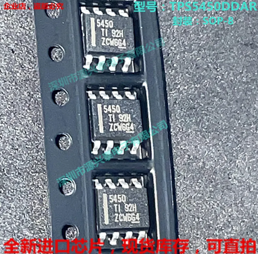 

10 шт./лот 5450 TPS5450DDAR TPS5450 SOP8